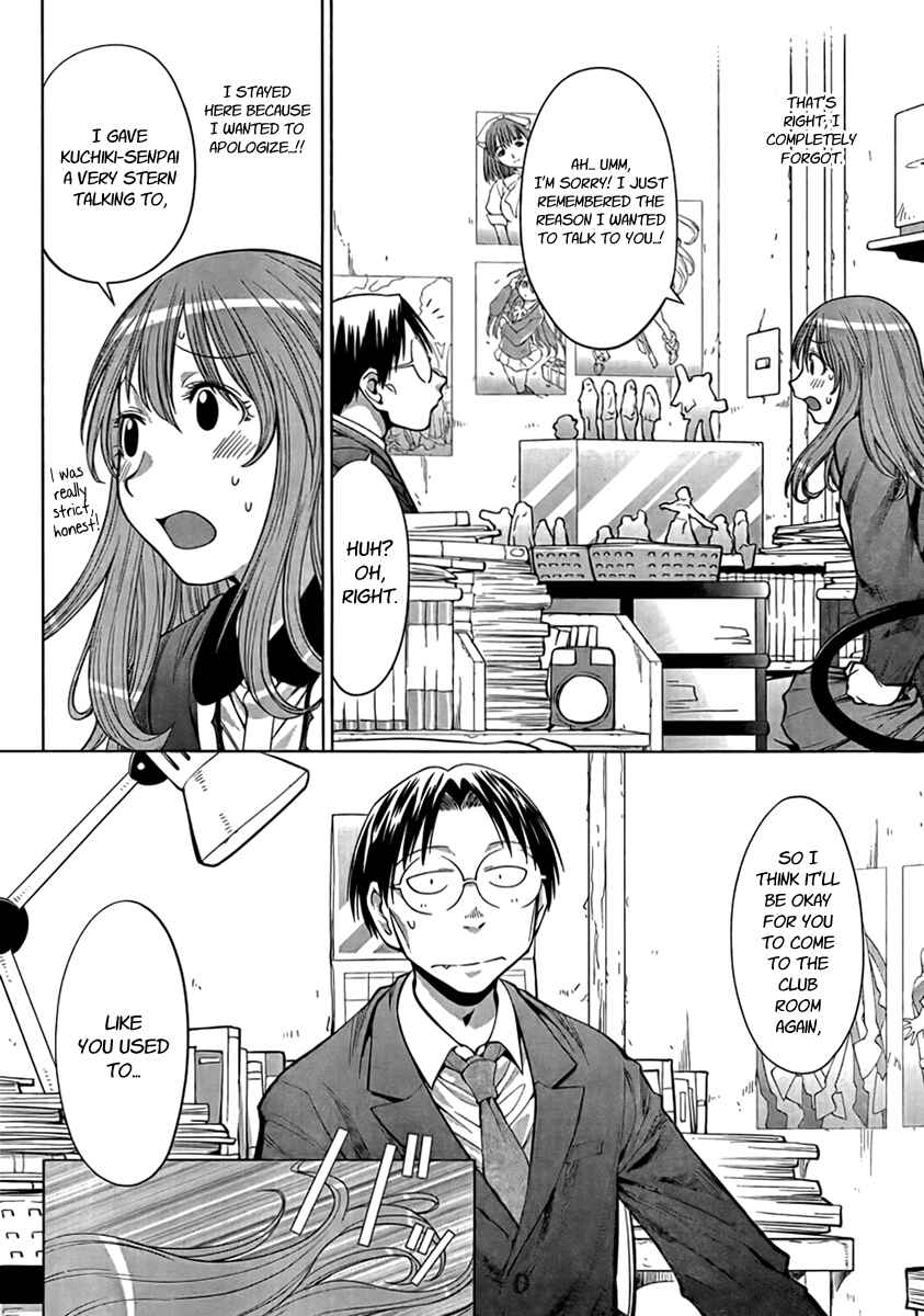 Page 12 Chapter 72 Genshiken Nidaime - The Society for the Study of Modern Visual Culture II