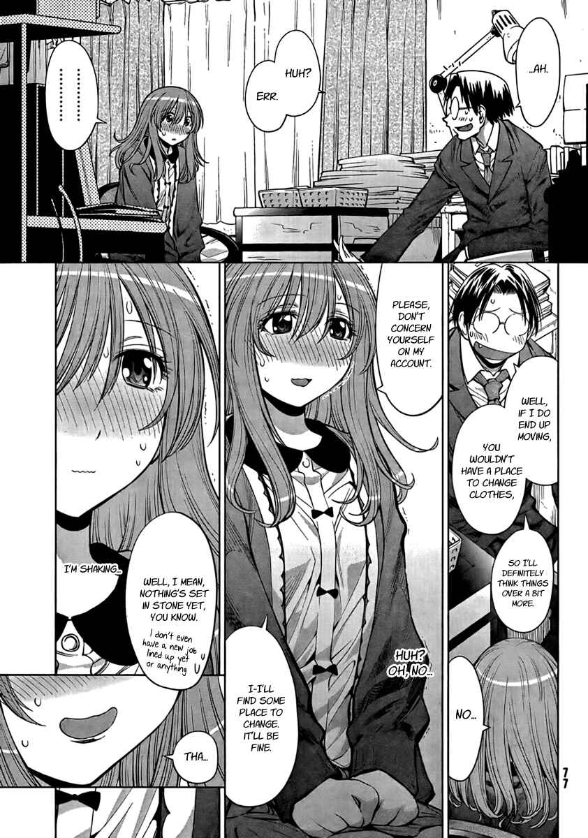 Page 17 Chapter 72 Genshiken Nidaime - The Society for the Study of Modern Visual Culture II