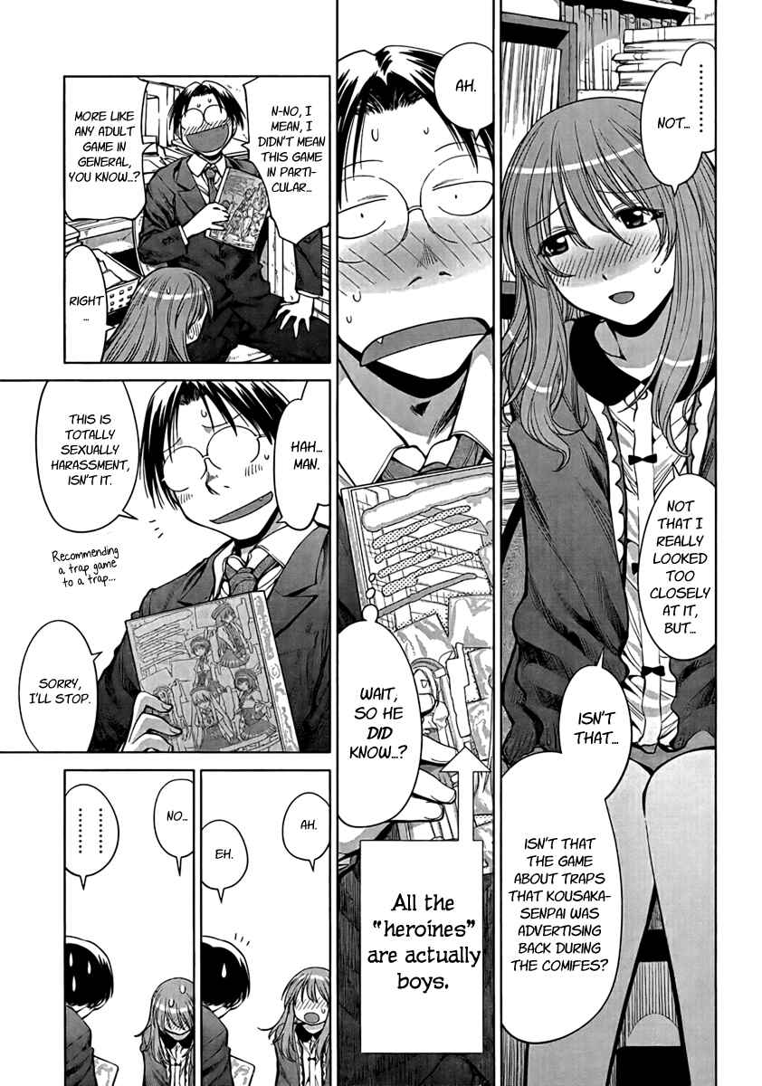 Page 5 Chapter 72 Genshiken Nidaime - The Society for the Study of Modern Visual Culture II