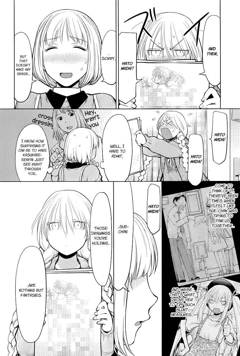Page 13 Chapter 86 Genshiken Nidaime - The Society for the Study of Modern Visual Culture II