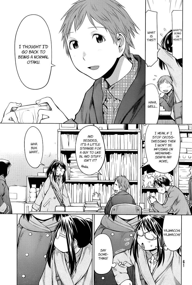 Page 32 Chapter 86 Genshiken Nidaime - The Society for the Study of Modern Visual Culture II