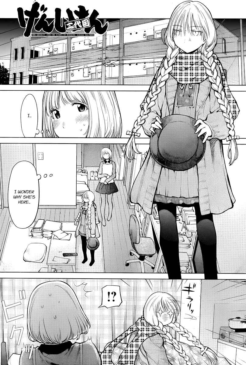 Page 4 Chapter 86 Genshiken Nidaime - The Society for the Study of Modern Visual Culture II