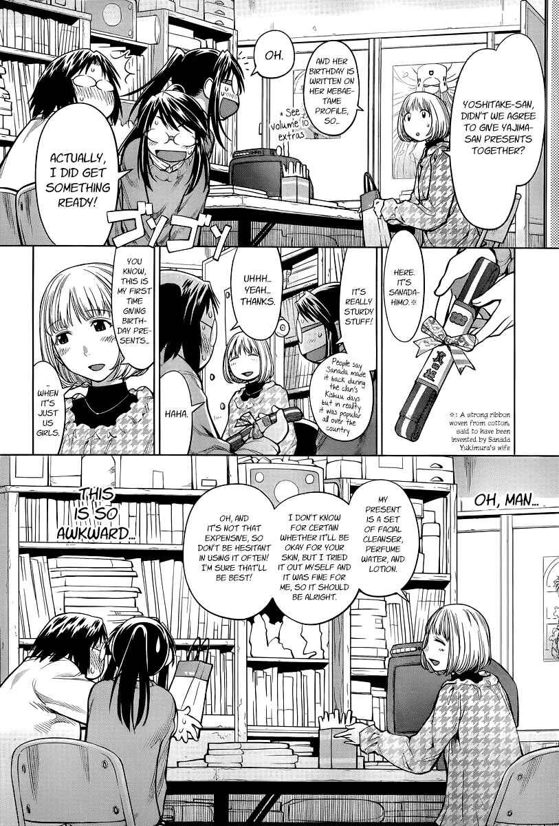 Page 12 Chapter 82 Genshiken Nidaime - The Society for the Study of Modern Visual Culture II