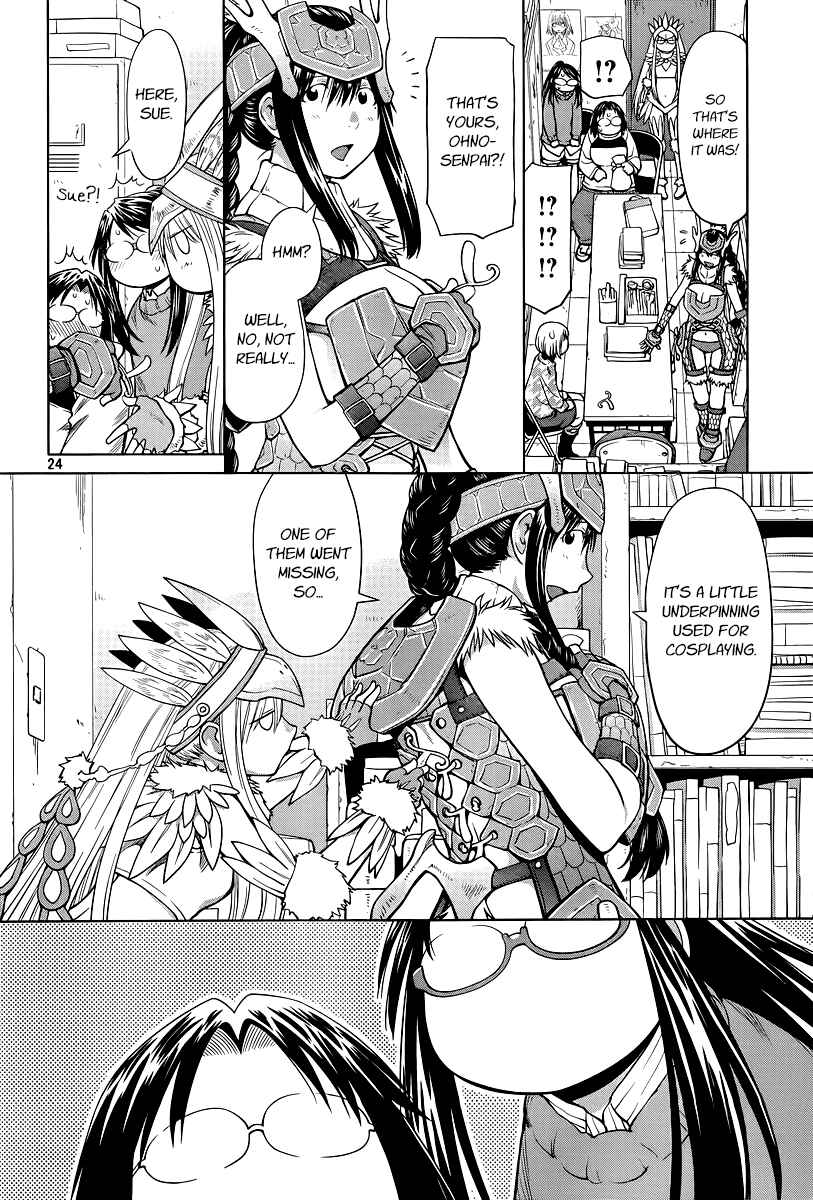 Page 24 Chapter 82 Genshiken Nidaime - The Society for the Study of Modern Visual Culture II