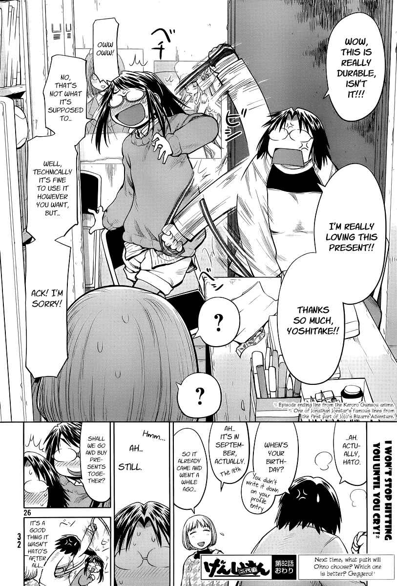 Page 26 Chapter 82 Genshiken Nidaime - The Society for the Study of Modern Visual Culture II