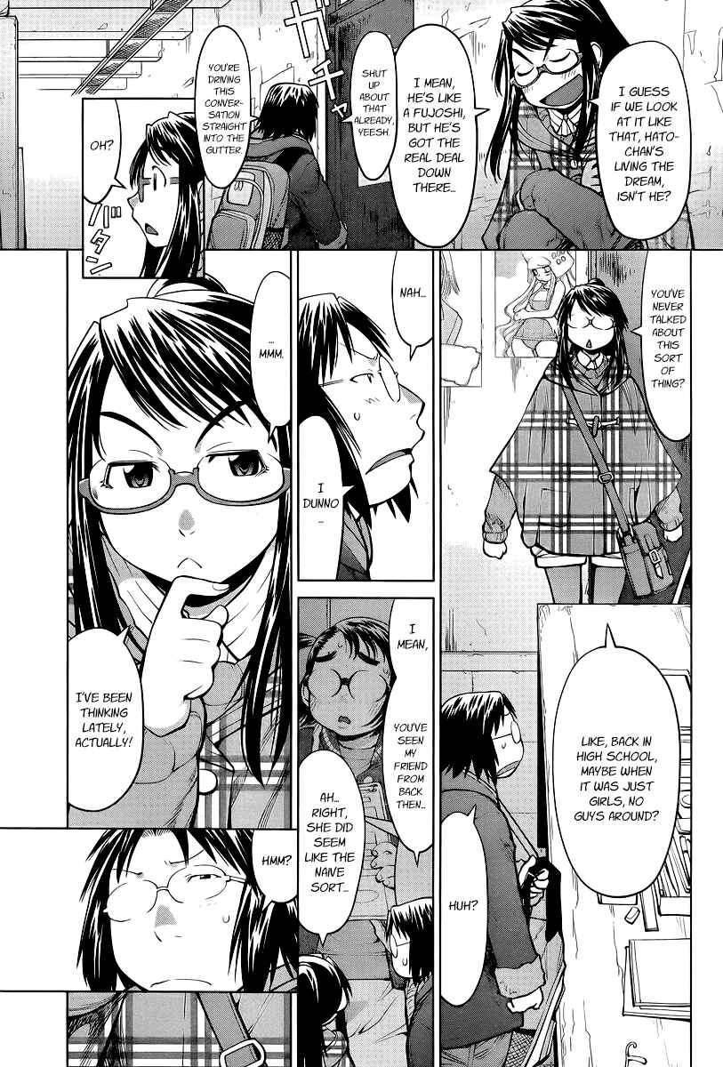 Page 3 Chapter 82 Genshiken Nidaime - The Society for the Study of Modern Visual Culture II