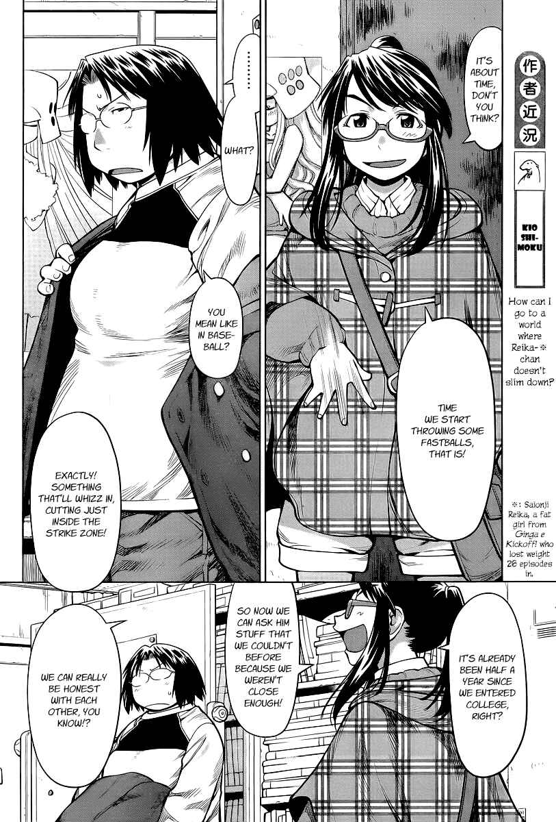 Page 4 Chapter 82 Genshiken Nidaime - The Society for the Study of Modern Visual Culture II
