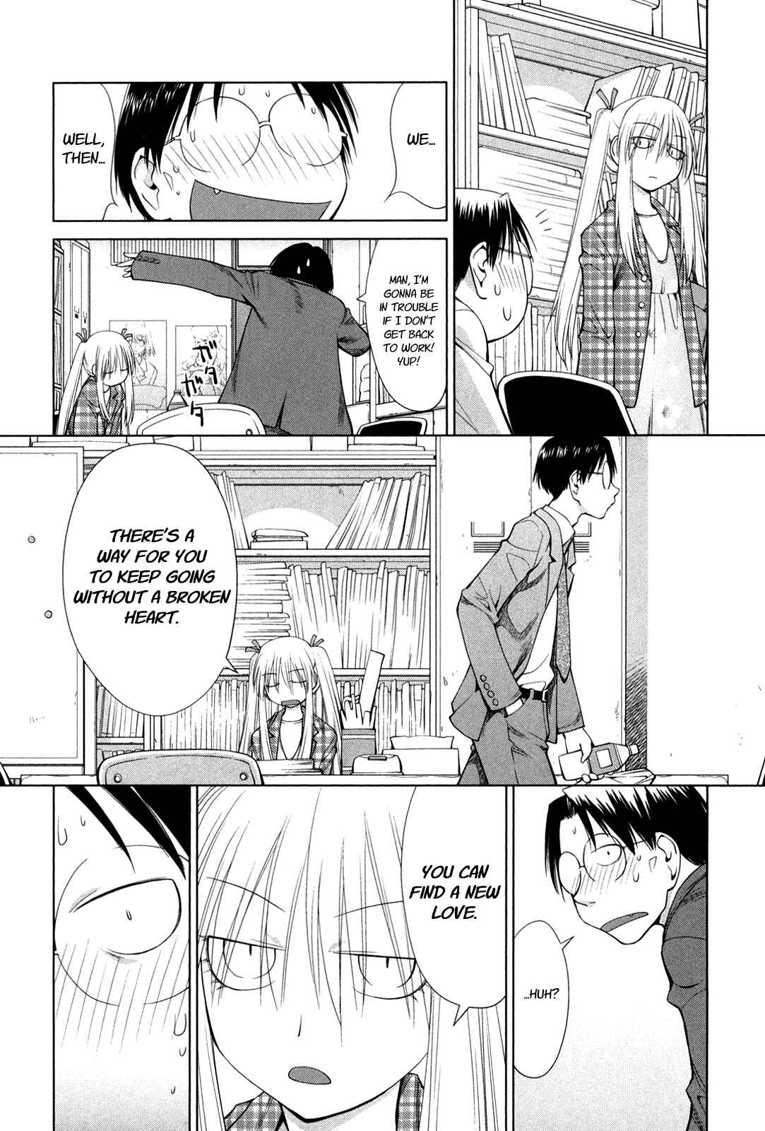 Page 17 Chapter 59 Genshiken Nidaime - The Society for the Study of Modern Visual Culture II