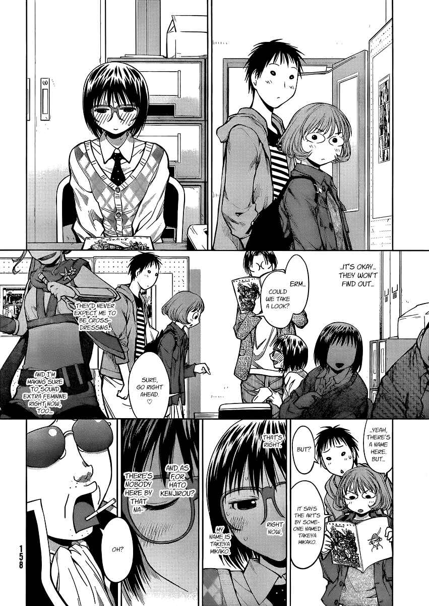 Page 25 Chapter 75 Genshiken Nidaime - The Society for the Study of Modern Visual Culture II