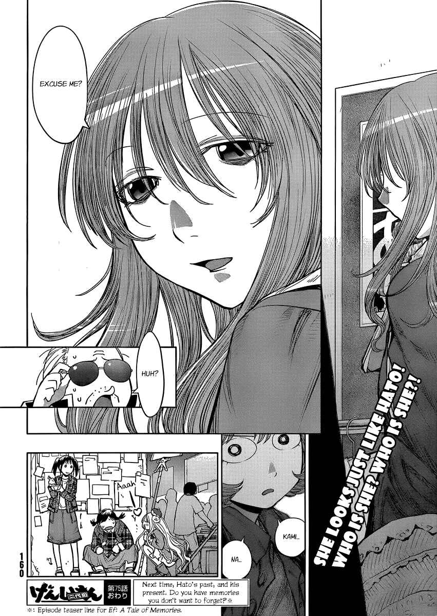 Page 27 Chapter 75 Genshiken Nidaime - The Society for the Study of Modern Visual Culture II