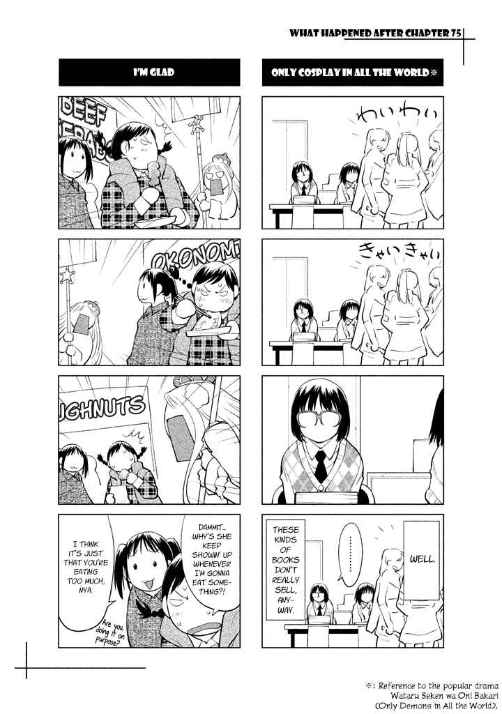 Page 29 Chapter 75 Genshiken Nidaime - The Society for the Study of Modern Visual Culture II