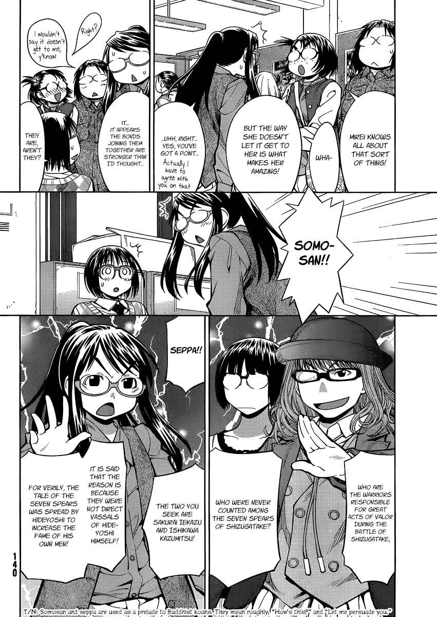 Page 7 Chapter 75 Genshiken Nidaime - The Society for the Study of Modern Visual Culture II