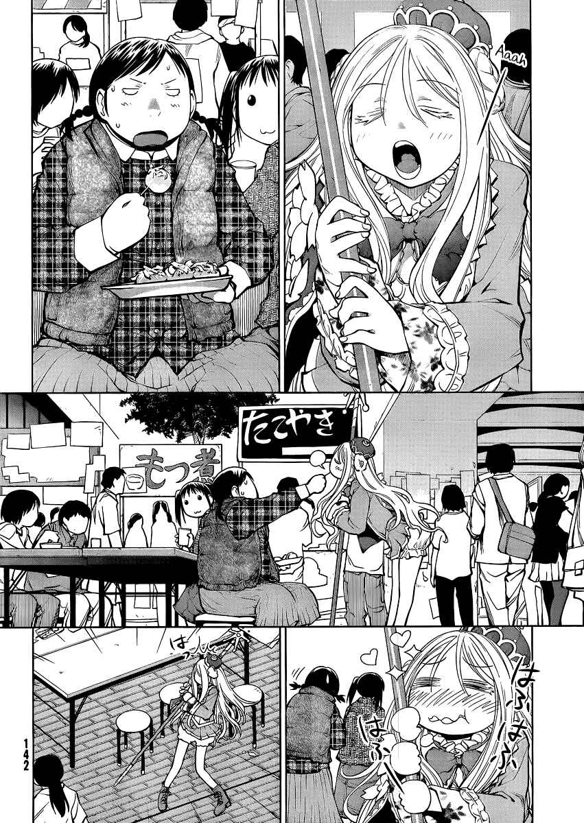 Page 9 Chapter 75 Genshiken Nidaime - The Society for the Study of Modern Visual Culture II