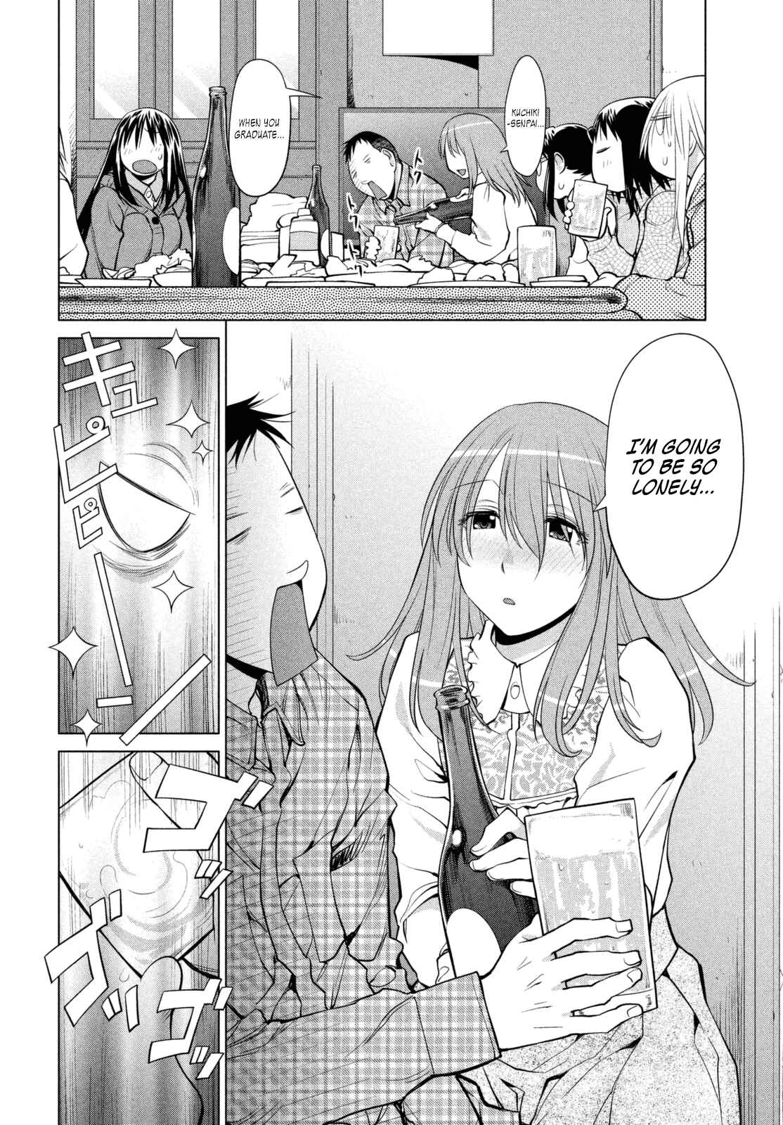 Page 16 Chapter 109 Genshiken Nidaime - The Society for the Study of Modern Visual Culture II