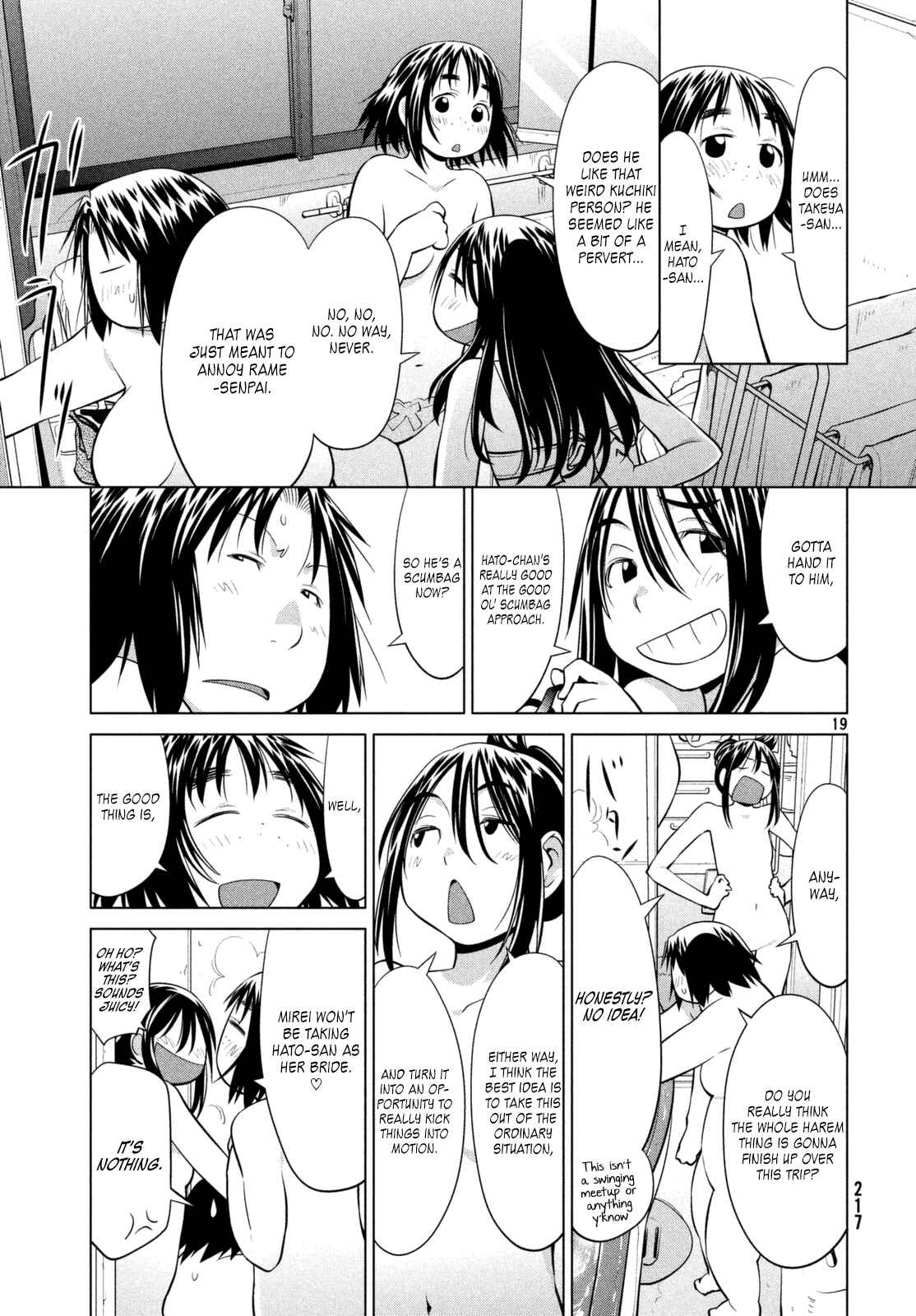 Page 19 Chapter 109 Genshiken Nidaime - The Society for the Study of Modern Visual Culture II