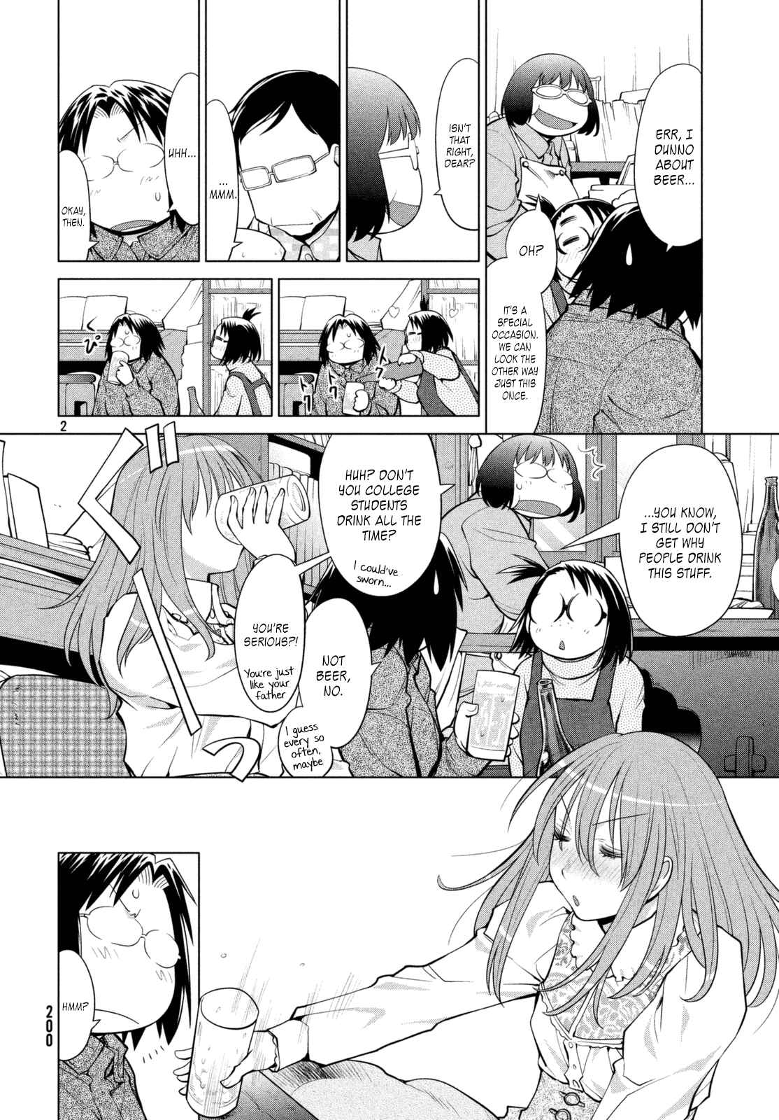 Page 2 Chapter 109 Genshiken Nidaime - The Society for the Study of Modern Visual Culture II