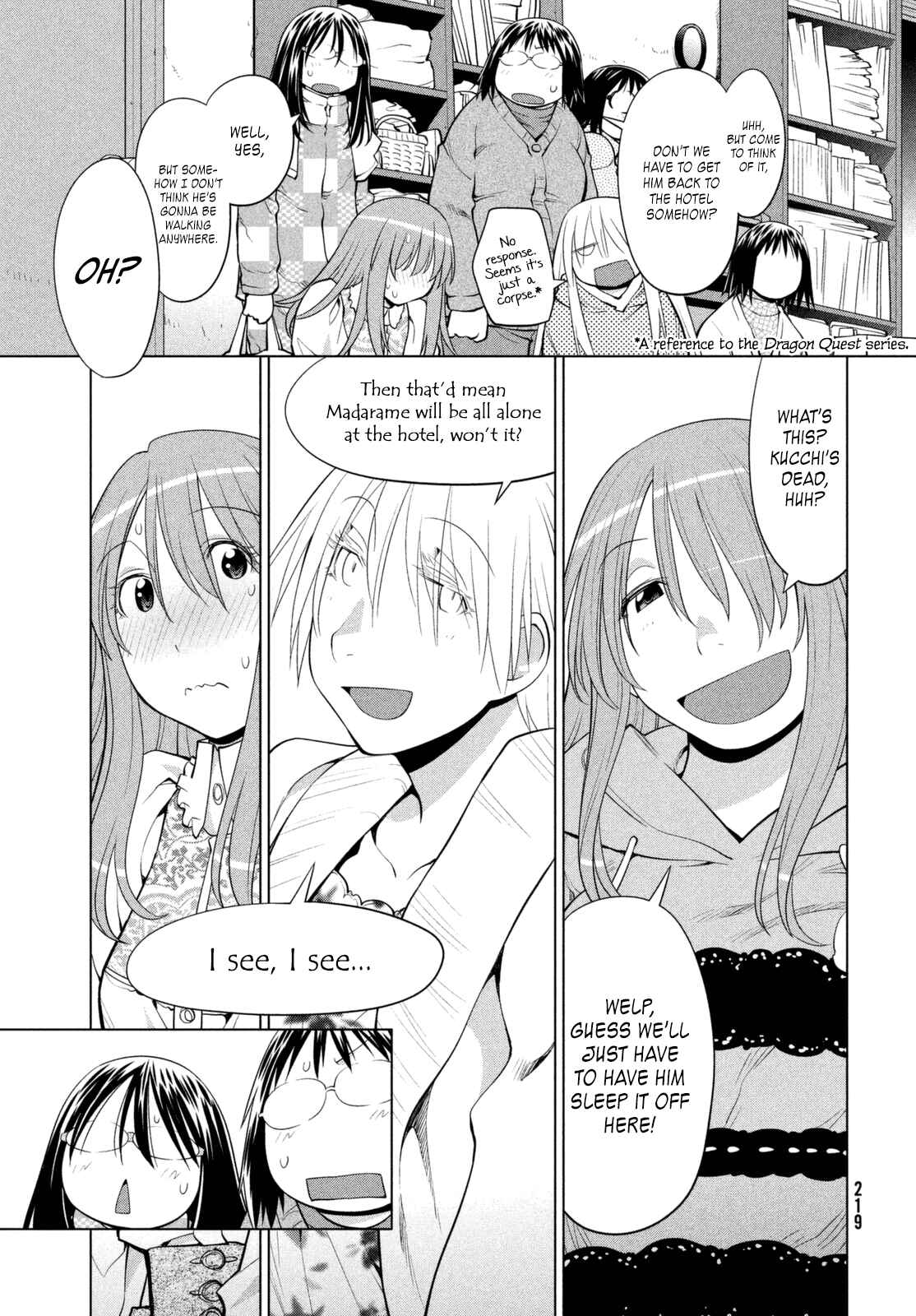 Page 21 Chapter 109 Genshiken Nidaime - The Society for the Study of Modern Visual Culture II
