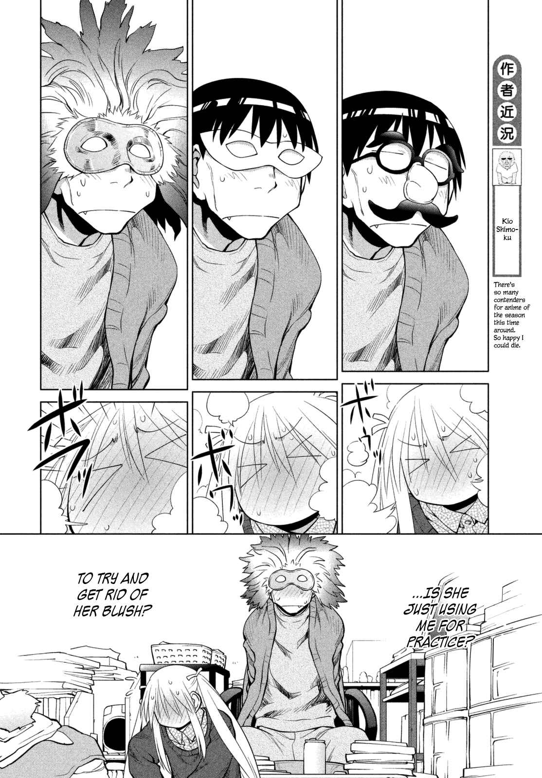 Page 14 Chapter 105 Genshiken Nidaime - The Society for the Study of Modern Visual Culture II