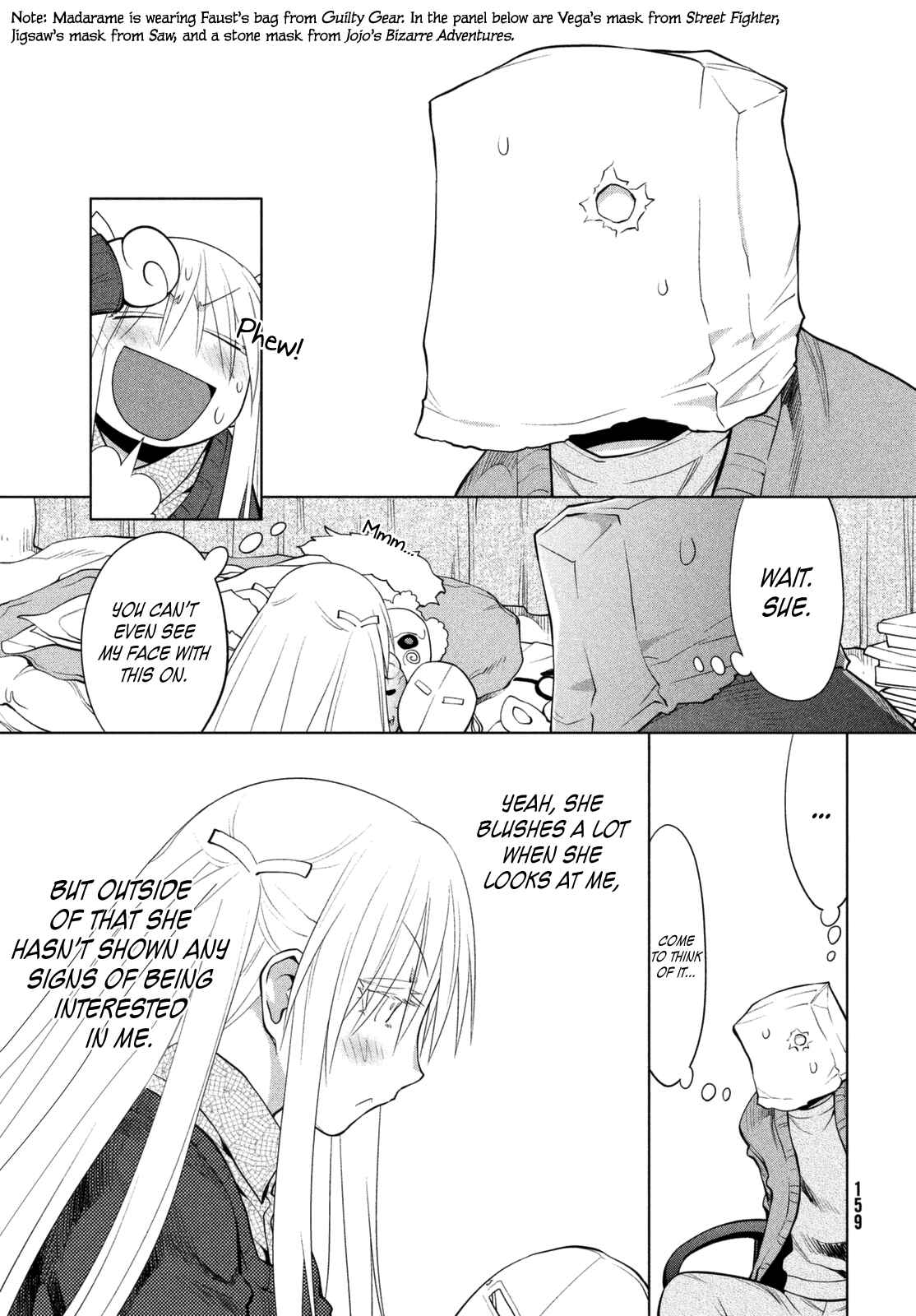 Page 15 Chapter 105 Genshiken Nidaime - The Society for the Study of Modern Visual Culture II