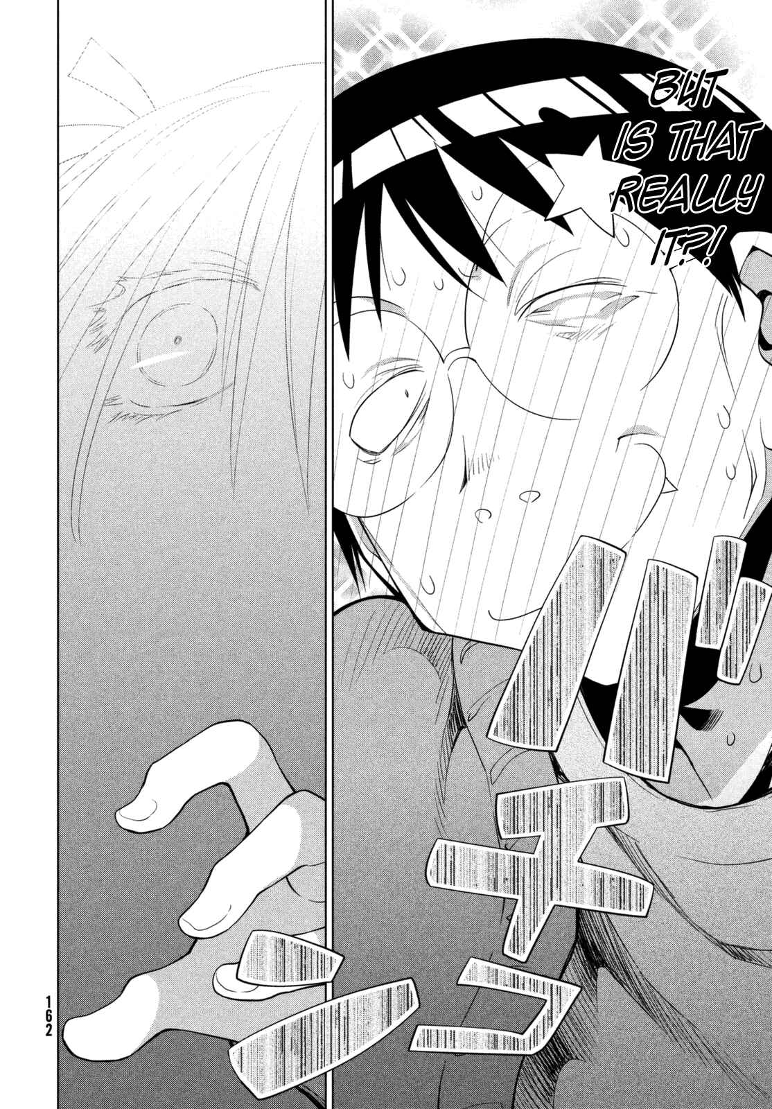 Page 18 Chapter 105 Genshiken Nidaime - The Society for the Study of Modern Visual Culture II