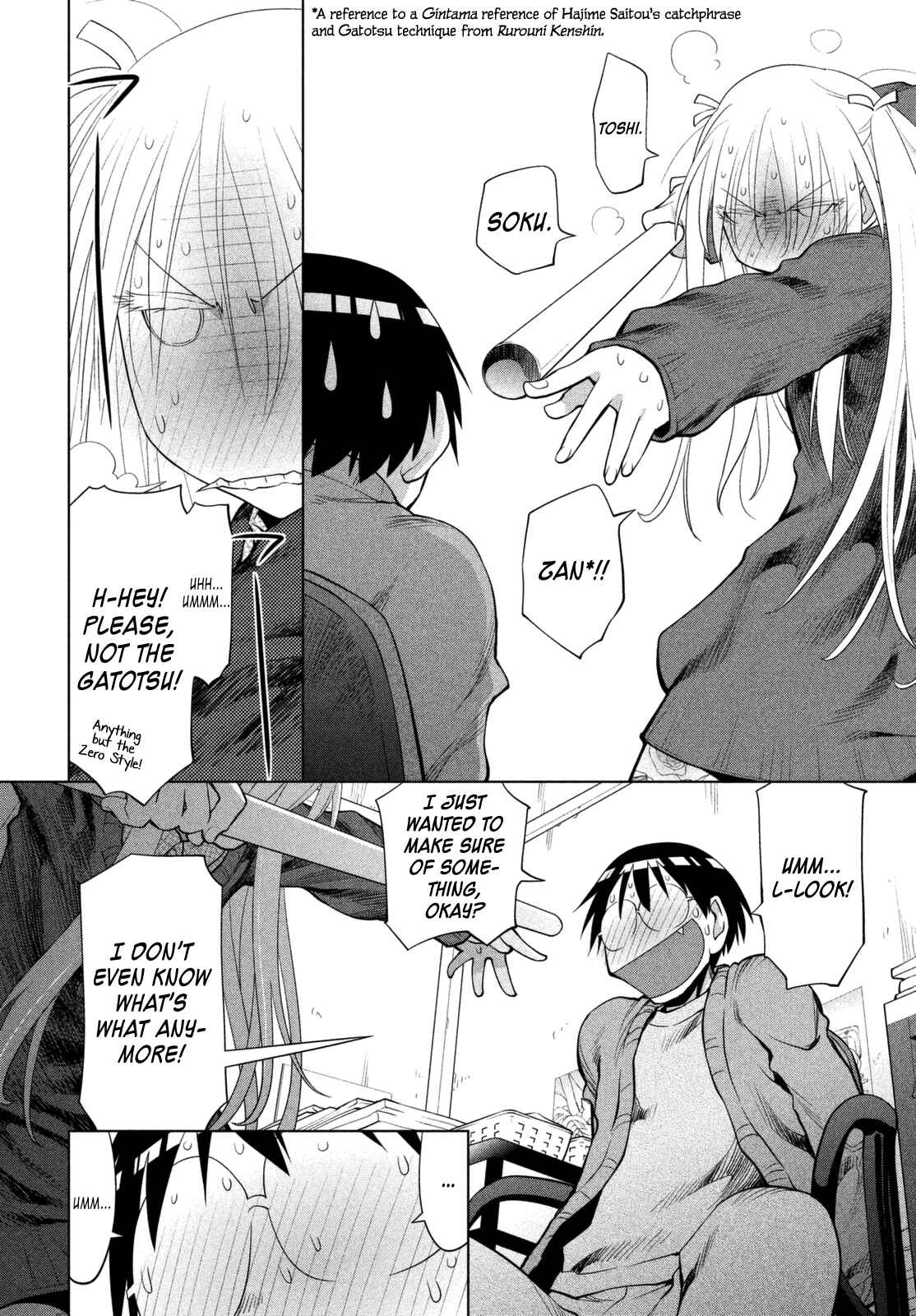 Page 20 Chapter 105 Genshiken Nidaime - The Society for the Study of Modern Visual Culture II