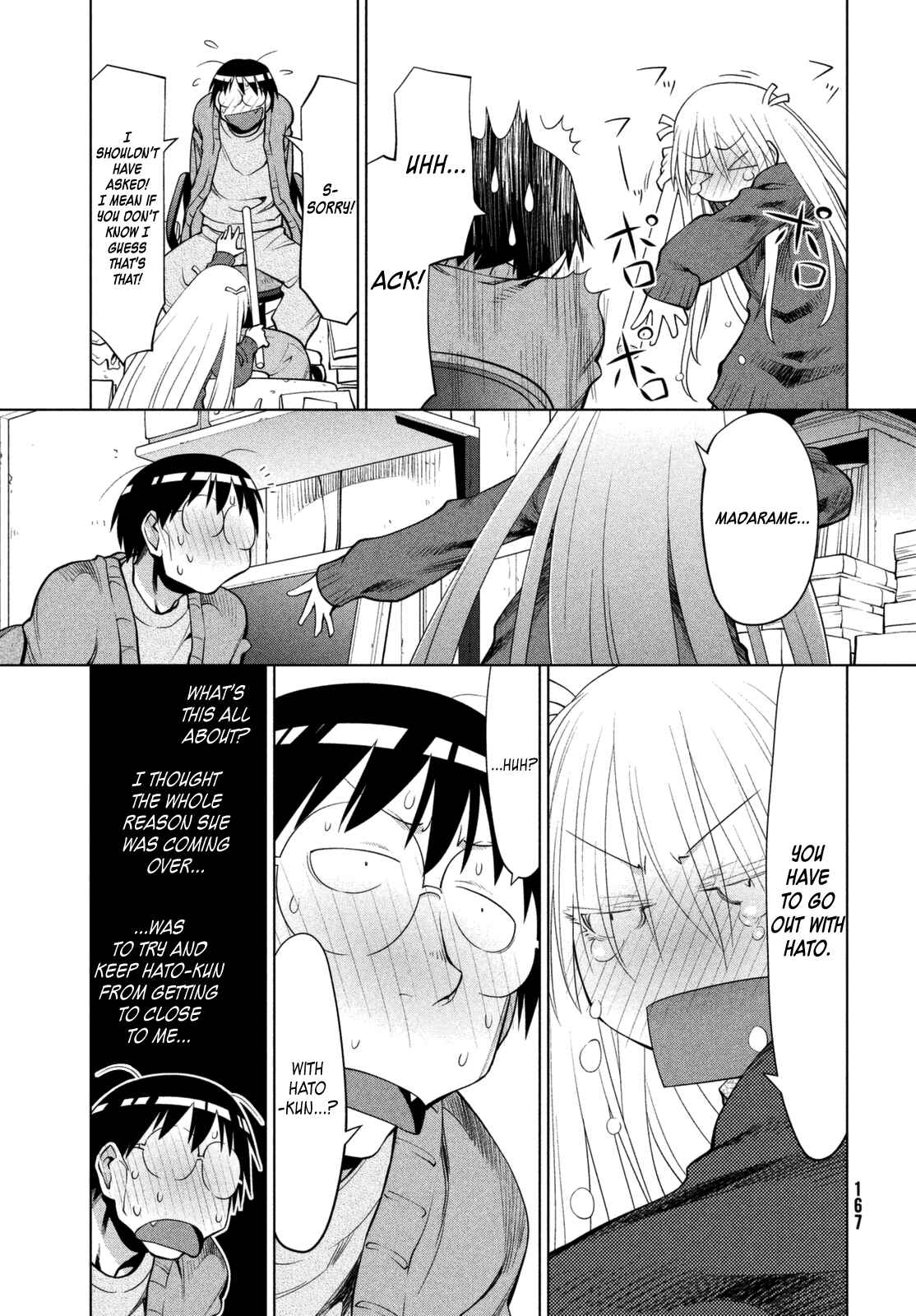 Page 23 Chapter 105 Genshiken Nidaime - The Society for the Study of Modern Visual Culture II