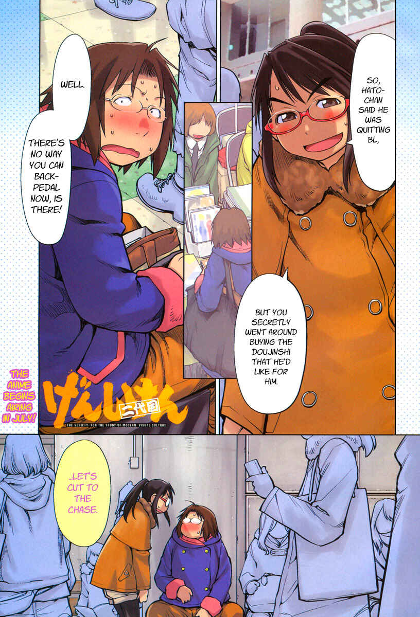 Page 1 Chapter 89 Genshiken Nidaime - The Society for the Study of Modern Visual Culture II