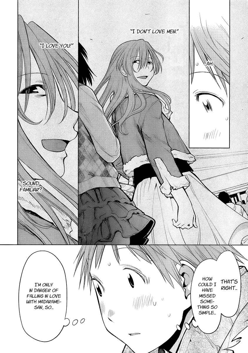 Page 15 Chapter 89 Genshiken Nidaime - The Society for the Study of Modern Visual Culture II