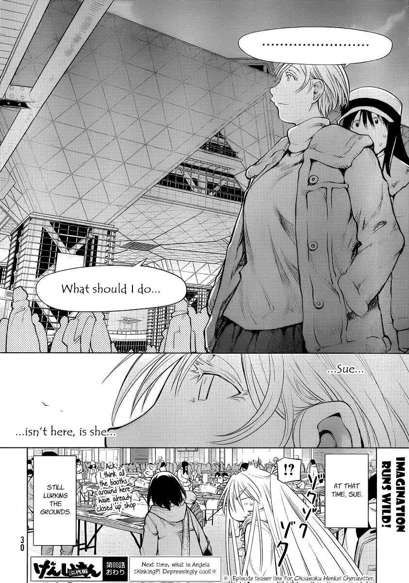 Page 23 Chapter 89 Genshiken Nidaime - The Society for the Study of Modern Visual Culture II