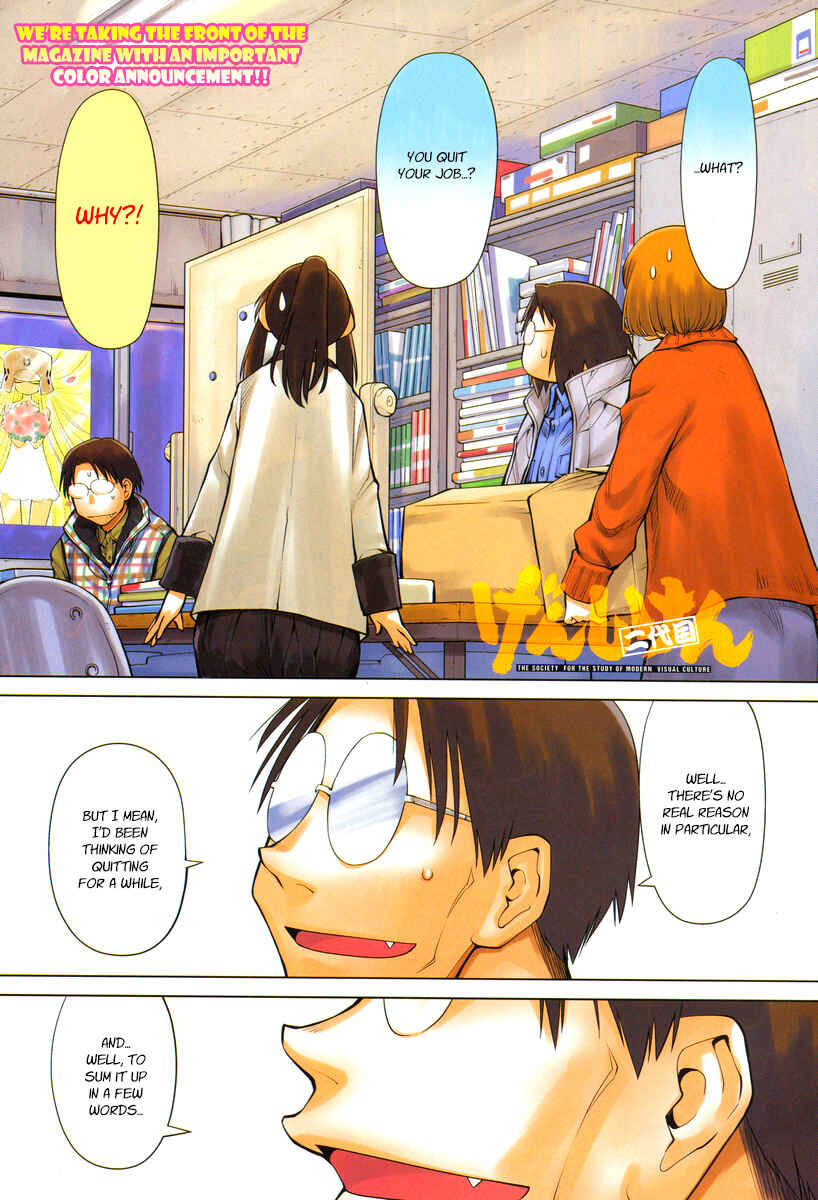 Page 1 Chapter 84 Genshiken Nidaime - The Society for the Study of Modern Visual Culture II