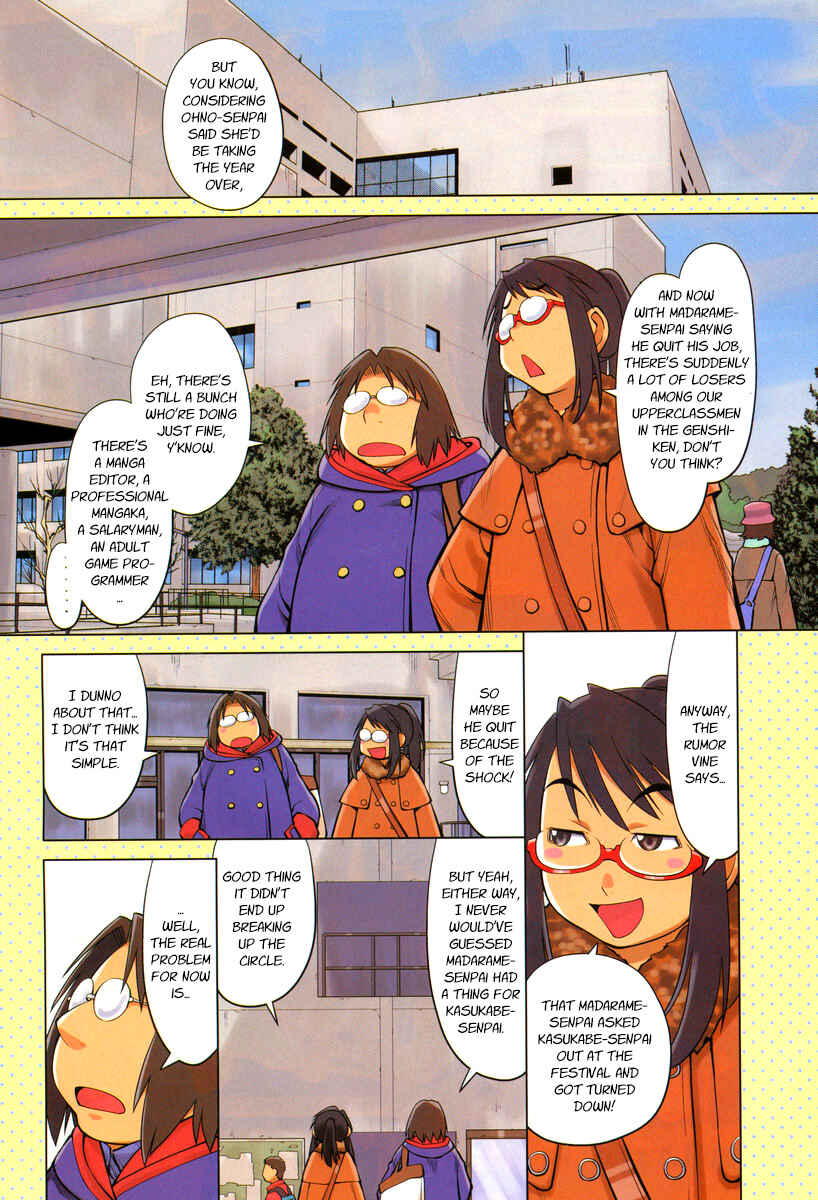 Page 3 Chapter 84 Genshiken Nidaime - The Society for the Study of Modern Visual Culture II