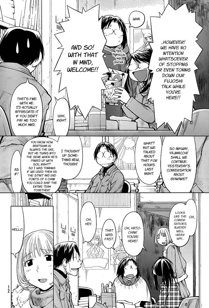 Page 5 Chapter 84 Genshiken Nidaime - The Society for the Study of Modern Visual Culture II
