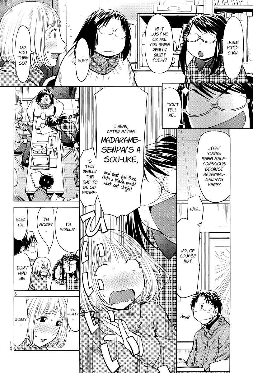 Page 7 Chapter 84 Genshiken Nidaime - The Society for the Study of Modern Visual Culture II