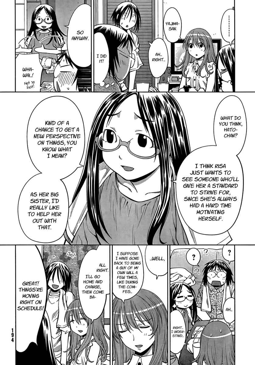 Page 12 Chapter 69 Genshiken Nidaime - The Society for the Study of Modern Visual Culture II