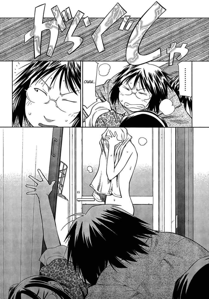 Page 24 Chapter 69 Genshiken Nidaime - The Society for the Study of Modern Visual Culture II