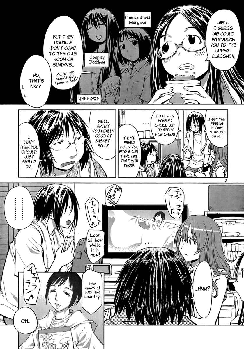 Page 7 Chapter 69 Genshiken Nidaime - The Society for the Study of Modern Visual Culture II
