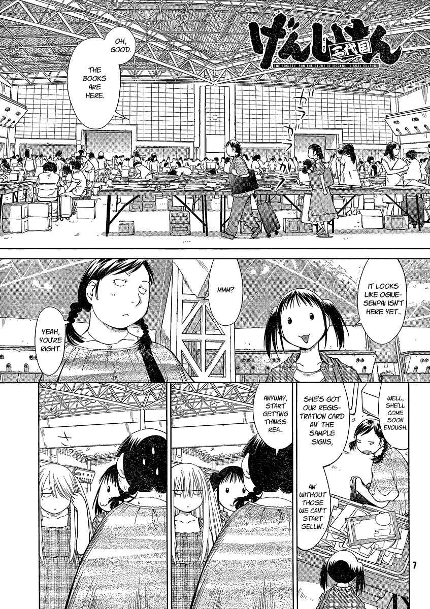 Page 1 Chapter 63 Genshiken Nidaime - The Society for the Study of Modern Visual Culture II