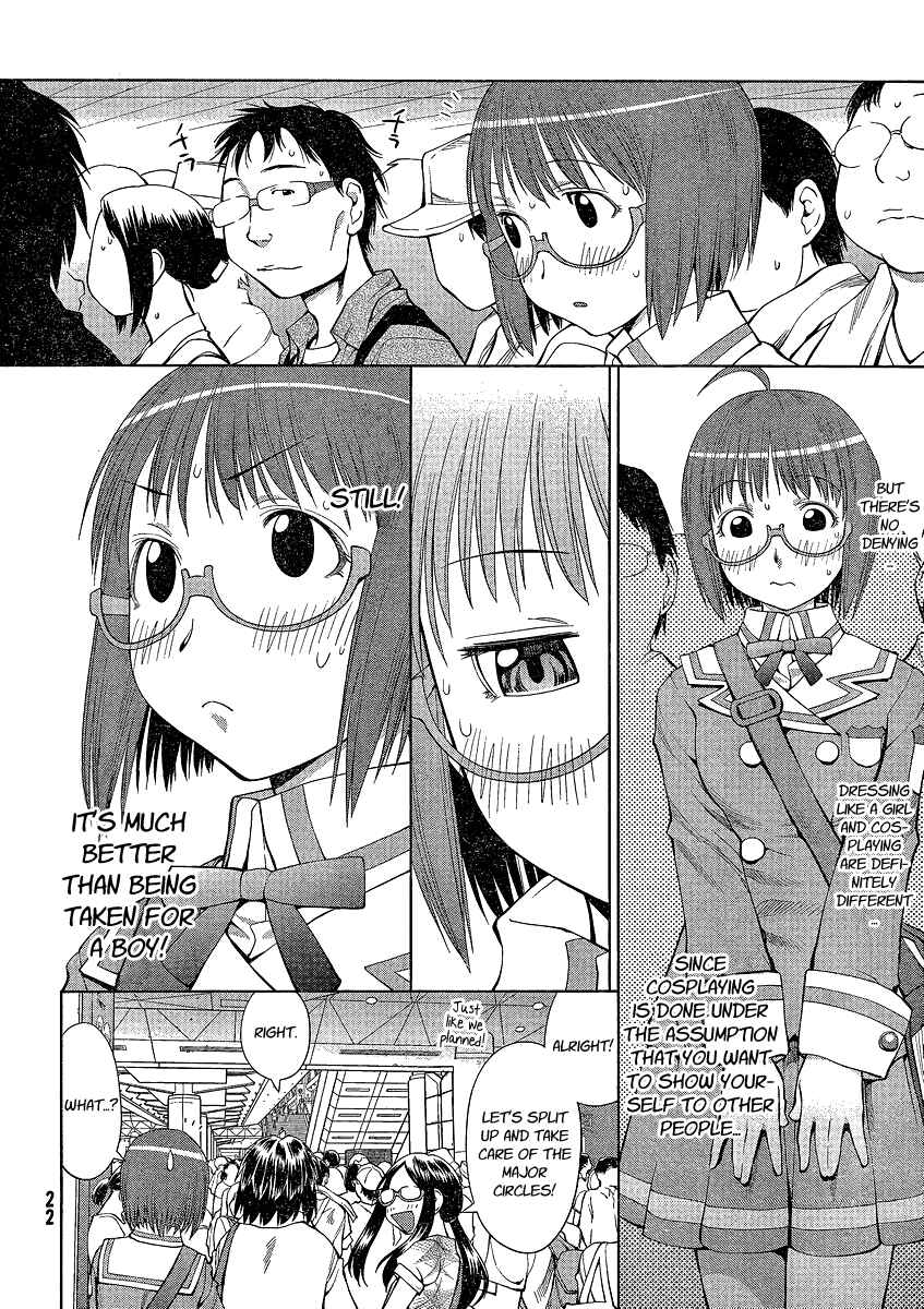 Page 16 Chapter 63 Genshiken Nidaime - The Society for the Study of Modern Visual Culture II