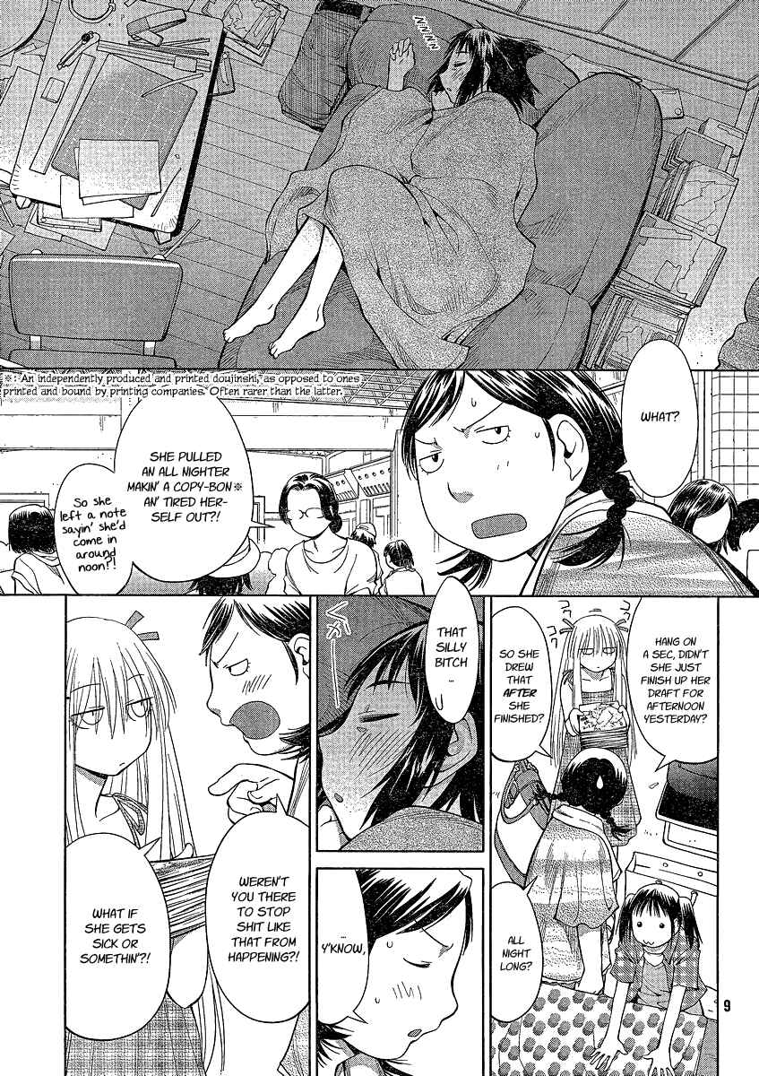 Page 3 Chapter 63 Genshiken Nidaime - The Society for the Study of Modern Visual Culture II