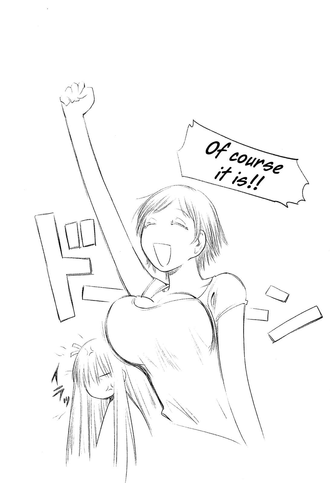 Page 32 Chapter 63 Genshiken Nidaime - The Society for the Study of Modern Visual Culture II