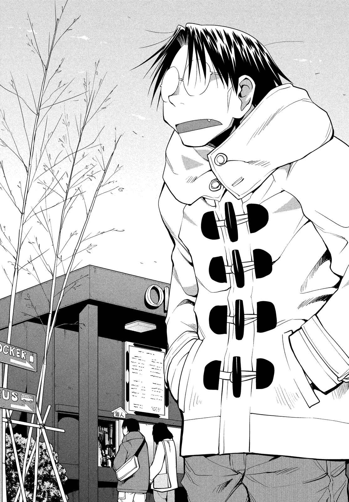 Page 3 Chapter 122 Genshiken Nidaime - The Society for the Study of Modern Visual Culture II