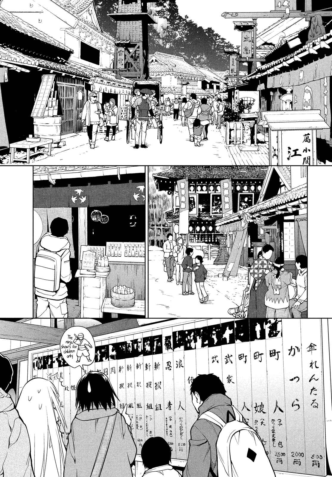 Page 31 Chapter 122 Genshiken Nidaime - The Society for the Study of Modern Visual Culture II