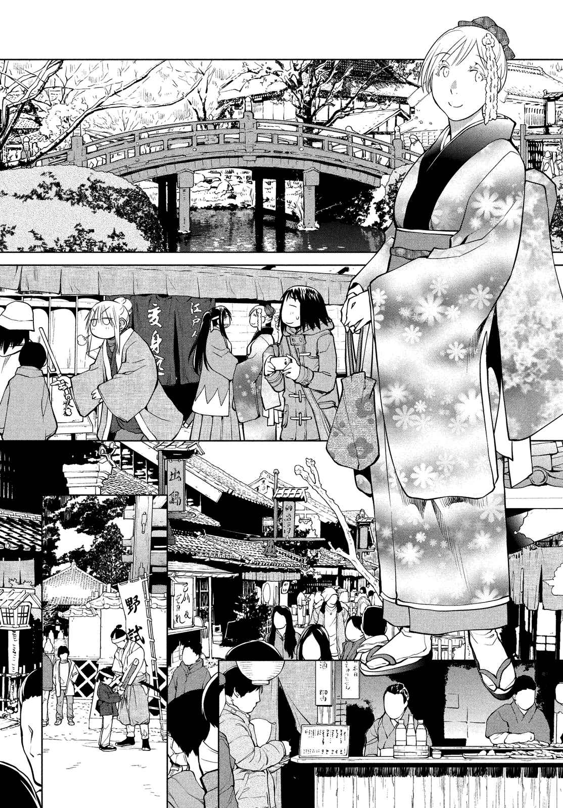 Page 32 Chapter 122 Genshiken Nidaime - The Society for the Study of Modern Visual Culture II