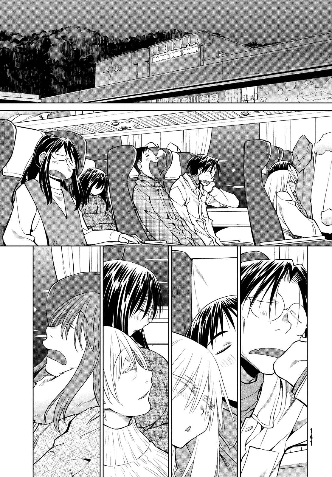 Page 35 Chapter 122 Genshiken Nidaime - The Society for the Study of Modern Visual Culture II
