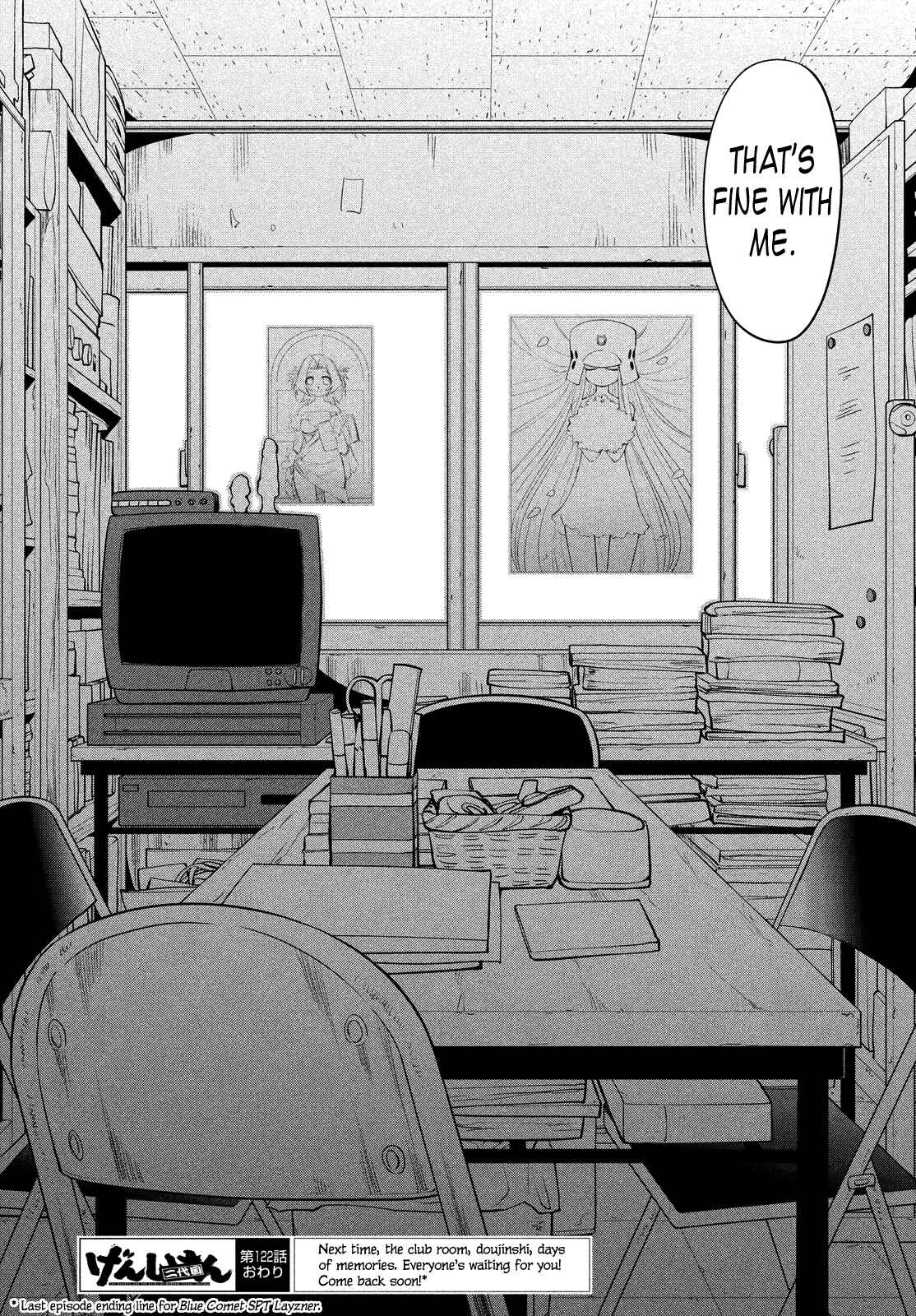 Page 42 Chapter 122 Genshiken Nidaime - The Society for the Study of Modern Visual Culture II