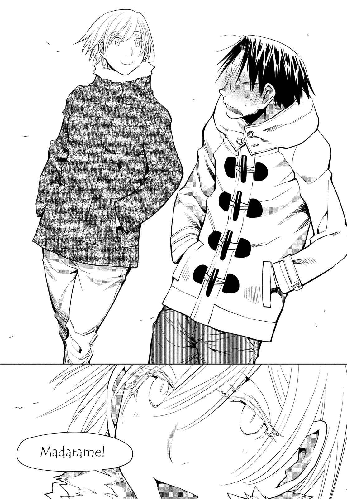 Page 5 Chapter 122 Genshiken Nidaime - The Society for the Study of Modern Visual Culture II