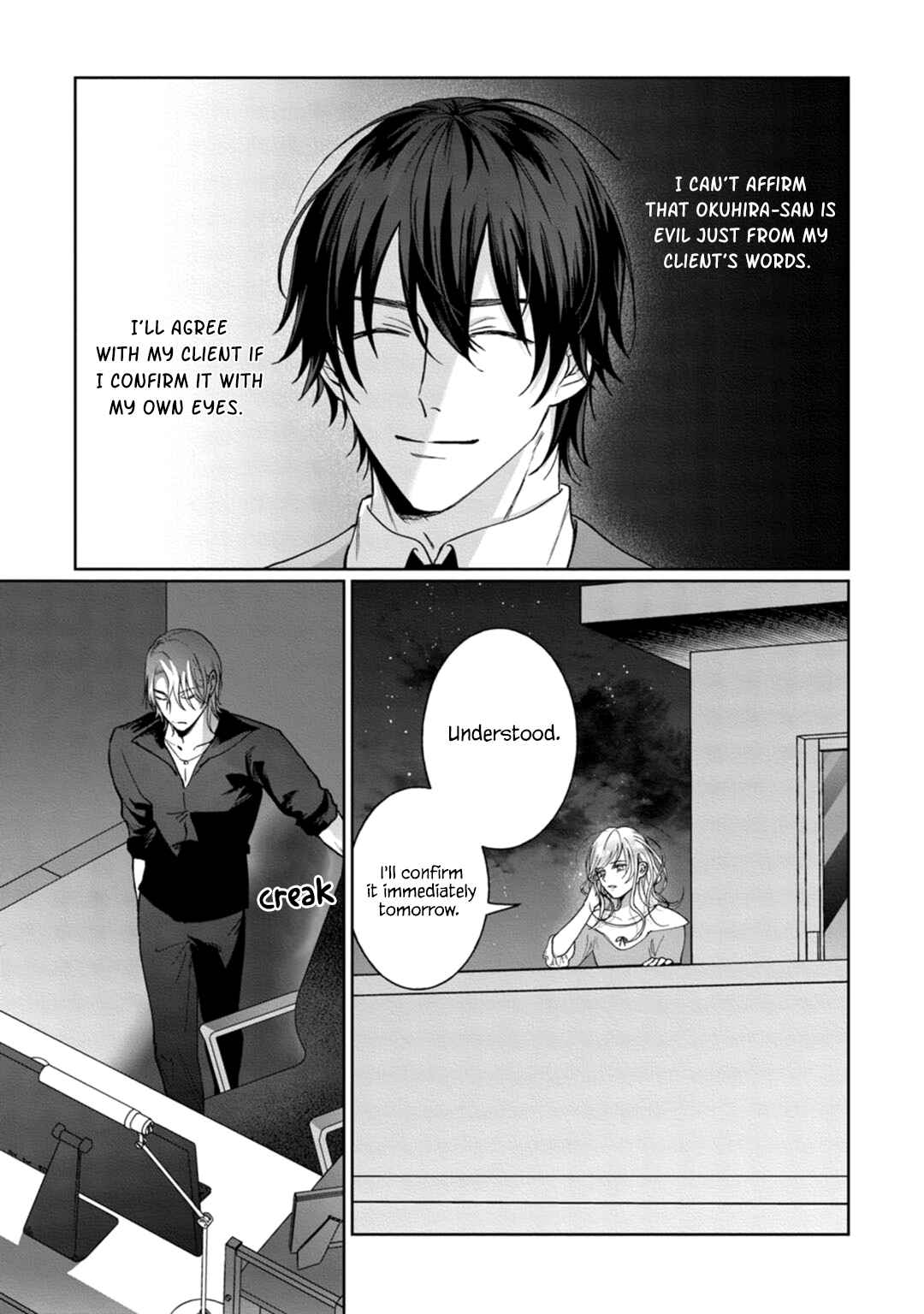 Page 8 Chapter 5 Kyomo Korosezuni Aishiaudake