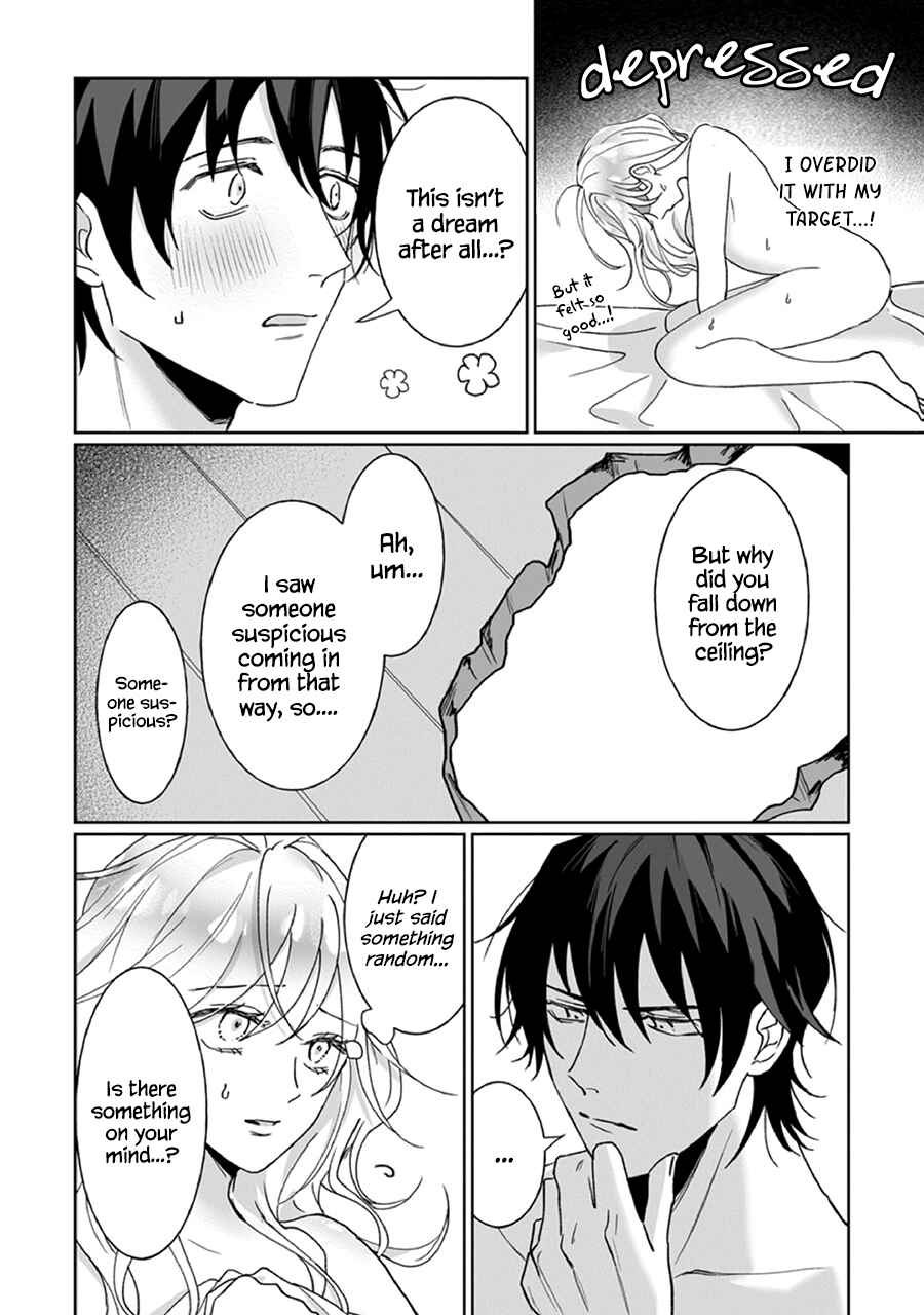 Page 14 Chapter 2 Kyomo Korosezuni Aishiaudake