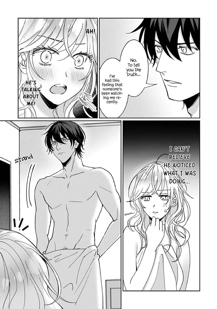 Page 15 Chapter 2 Kyomo Korosezuni Aishiaudake
