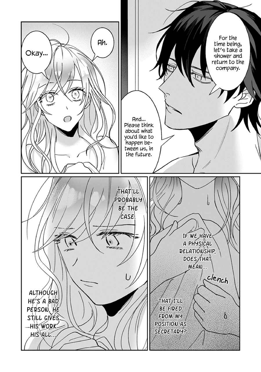 Page 16 Chapter 2 Kyomo Korosezuni Aishiaudake